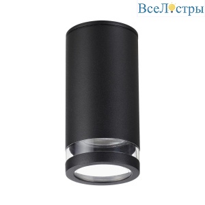 Уличный светильник Odeon Light Motto 6605/1C