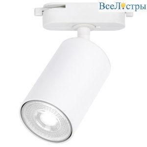Трековый однофазный светильник IMEX Simple IL.0010.0018-WH