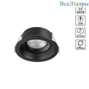 Встраиваемый светильник Novotech Wir Cloud 371055