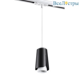 Трековый светильник Novotech Port Tulip 370834