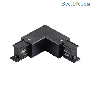 Соединение угловое перекидное с подводом питания к треку 5040xx-(F)/(R) Lightstar Quattro 504127-FRPS