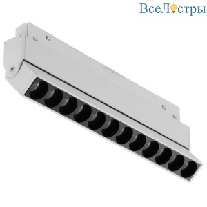 Трековый светодиодный светильник iLedex Technical Vision SMART 4822-003-L236-12W-38DG-WH