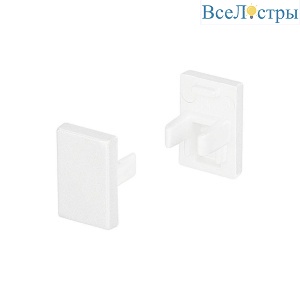 Заглушка Arlight SL-MINI-8-H12 WHITE глухая 037527