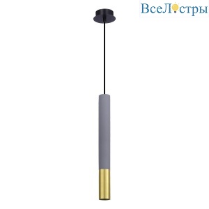 Подвесной светильник ST Luce Concrete ST154.703.01