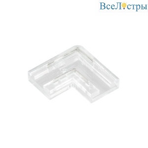 Коннектор Arlight угловой COB-MONO-8mm-2pin-STS 041761
