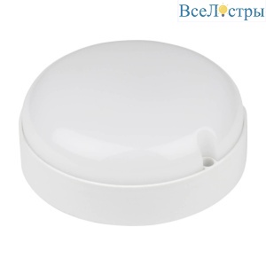 ULW-Q223 8W/4000К IP65 White