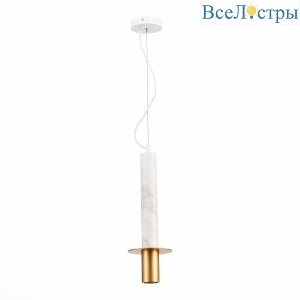 Подвесной светильник ST Luce Varese SL1211.503.01