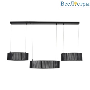 Подвесная люстра Lumion Ledio Kava 8371/70L