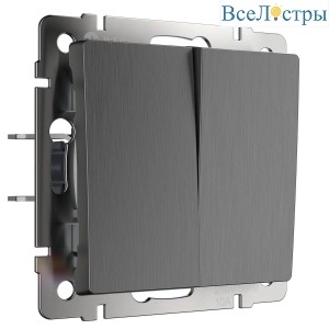 Выключатель Werkel двухклавишный проходной графит рифленый W1122004 4690389158483