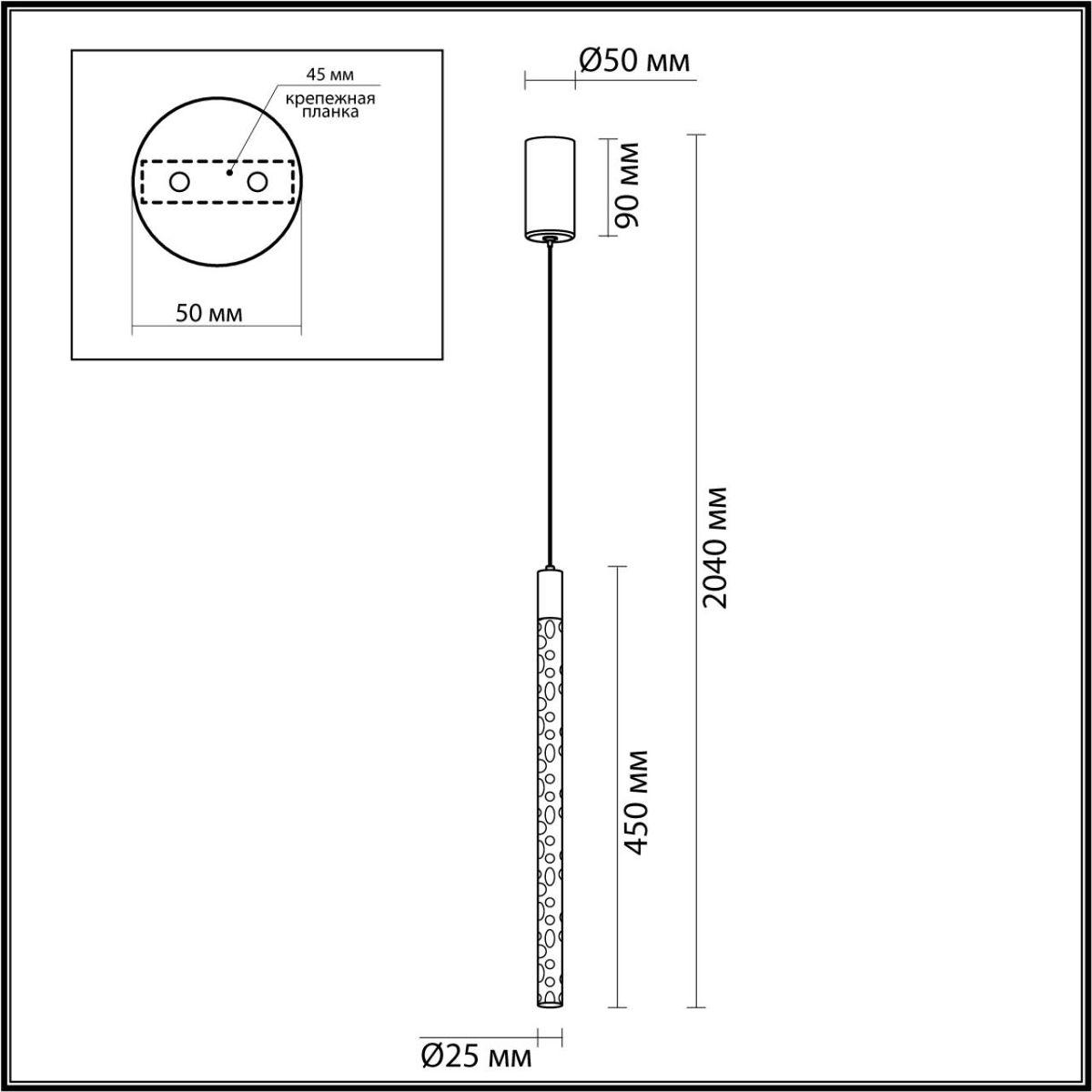 подвесной светодиодный светильник odeon light sparky 4369/5l