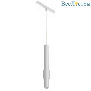 Трековый светодиодный светильник iLedex Technical Vision SMART 4822-014-H320-12W-24DG-WH