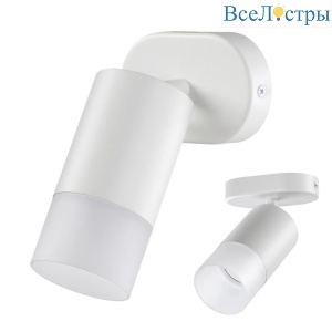 Спот Novotech Over Flax 370736