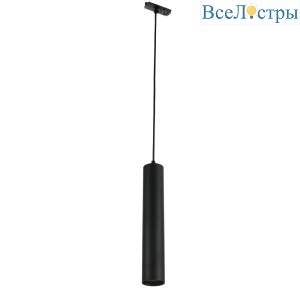Трековый однофазный светильник Myfar Beam MT0126-GU10-B