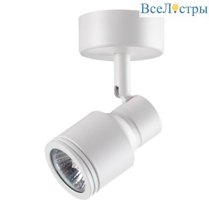 Спот Novotech Over Pipe 370396