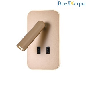 Спот Favourite Bedside 4498-2W
