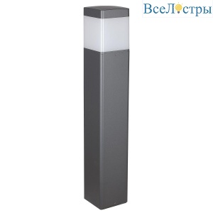Уличный светодиодный светильник Mantra Chicago 8109