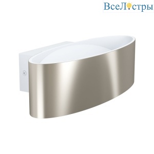 Настенный светодиодный светильник Eglo Maccacari 98543