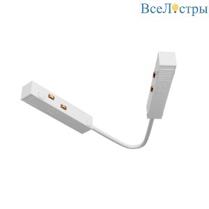 Соединитель для магнитного однофазного трека Maytoni Technical Exility TRA034CPC-42W-15