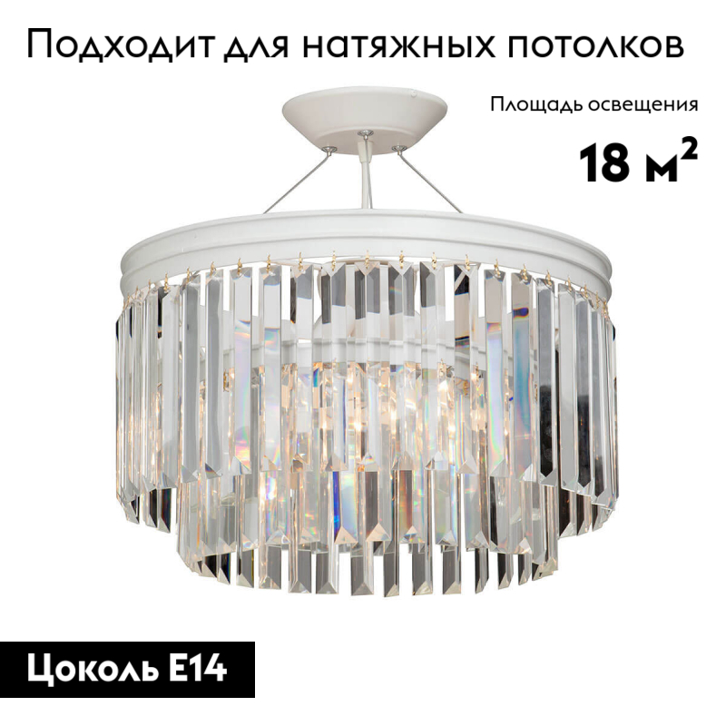 потолочная люстра vitaluce v5127-0/6s