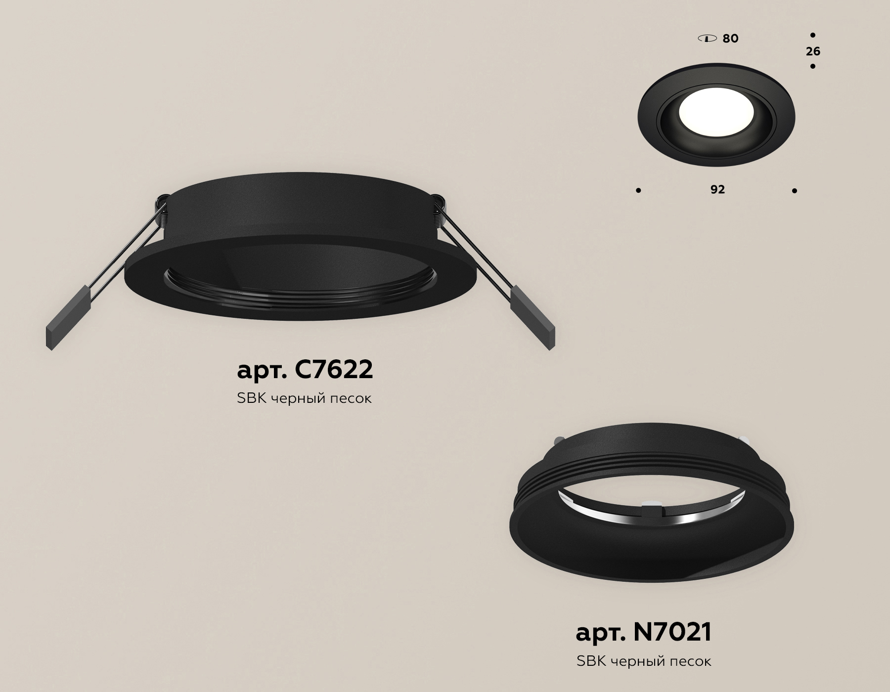 встраиваемый светильник ambrella light techno spot xc7622060 (c7622, n7021)