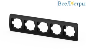 Рамка пятиместная ELBI Jazz 508-004800-250