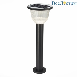 Светильник на солнечных батареях ST Luce Solaris SL9502.405.01