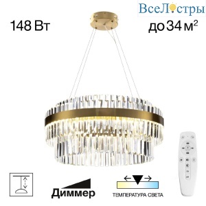 Подвесная люстра Citilux Sheldon CL339163