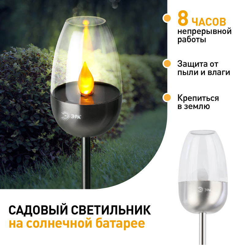 уличный светильник эра erasf22-37 б0053380