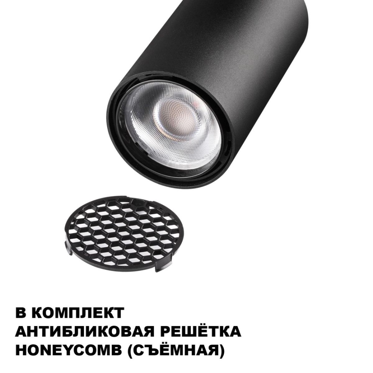 трековый однофазный двухжильный светильник novotech port selene 359901