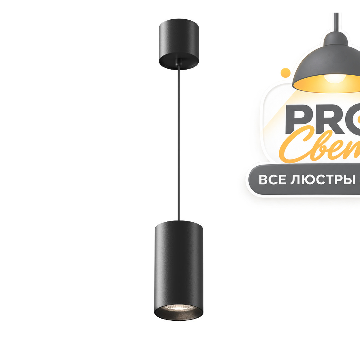 подвесной светильник maytoni vol p100pl-20w4k-b