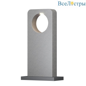 Уличный светодиодный светильник Maytoni Betone O469FL-L7CM3K1