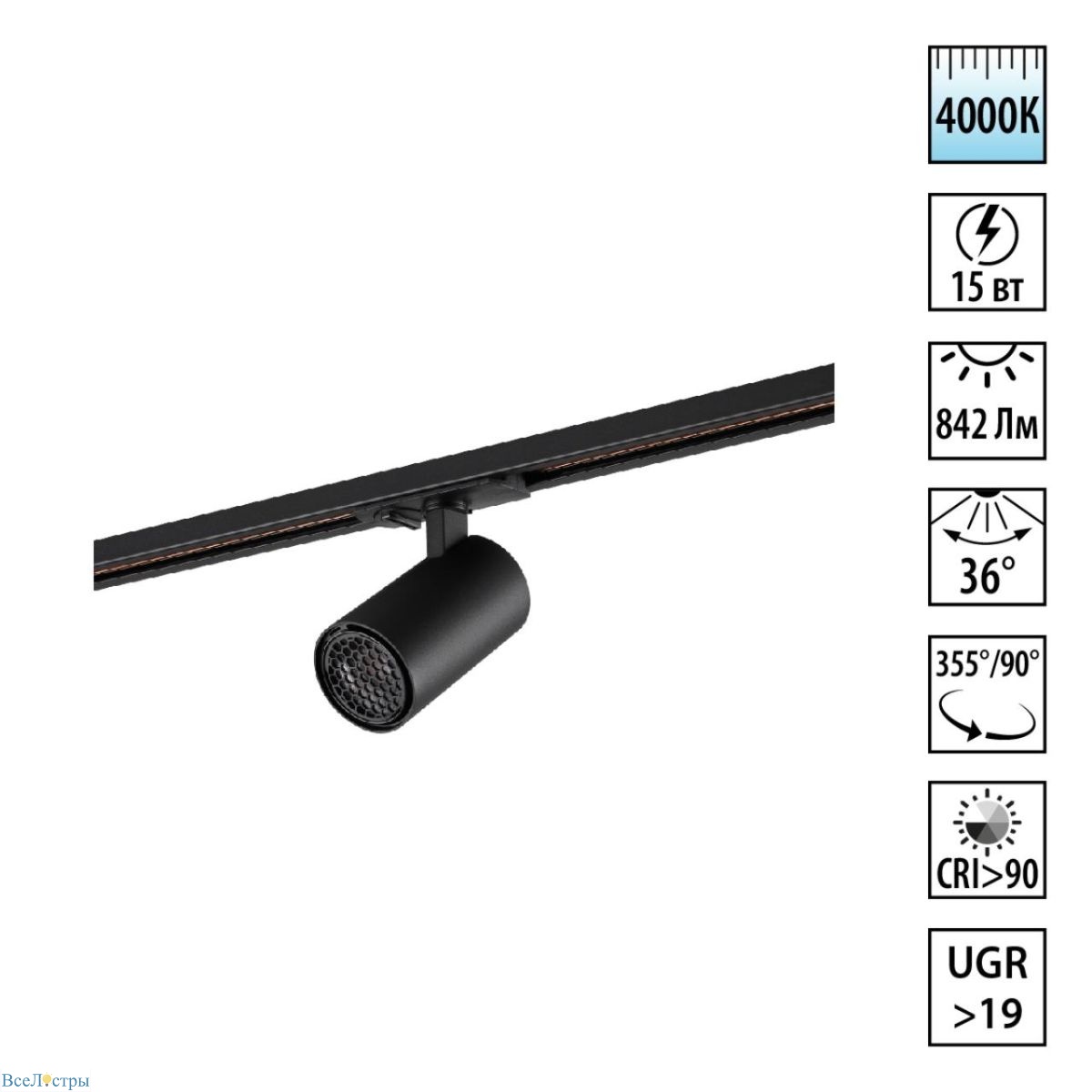 трековый однофазный двухжильный светильник novotech port selene 359911