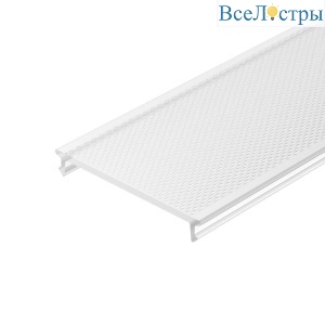 Рассеиватель Arlight SL-W45-S-2000 037237