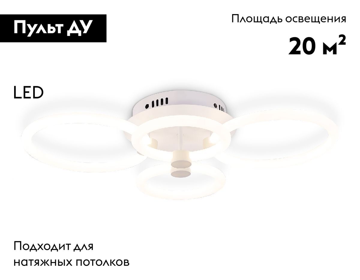 потолочная люстра ambrella light acrylica original fa3811