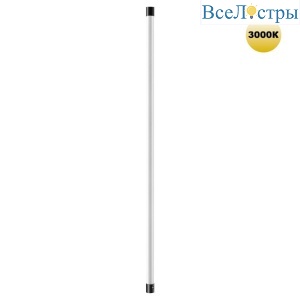 Линейный светодиодный светильник Novotech KONST 359353