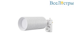 Трековый светильник Lucia Tucci Tenco LTP-T016-5W-W