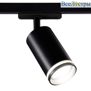 Трековый светильник Ambrella Light Track System GL5202