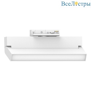 Трековый однофазный светильник Feron MattFold AL149 51719