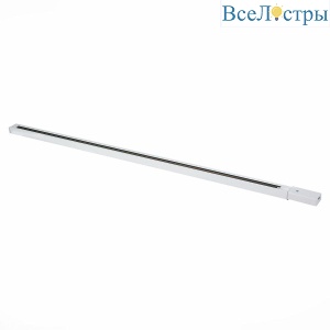 Шинопровод ST LUCE ST001.519.00