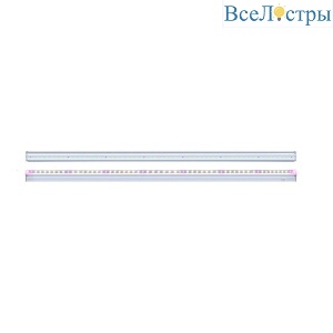 Настенный светодиодный светильник для растений Jazzway PPG Agro 5026032
