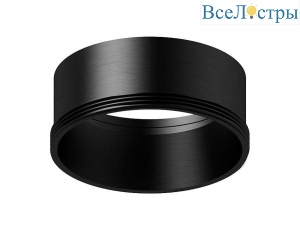 Насадка передняя Ambrella Light DIY Spot N6111