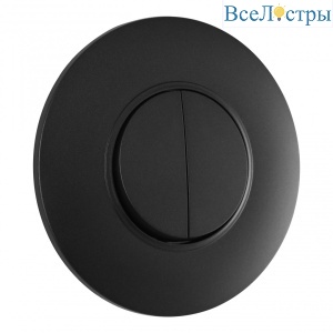 Выключатель круглый двухклавишный с рамкой Arte Milano SET08-1-30-2 black