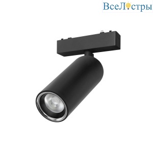 Трековый светильник Aployt Magnetic track 48 APL.0115.00.18