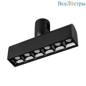 Трековый светильники Arlight ART-APRIORI-LASER-L165-8W Day4000 039392