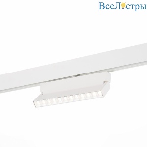 Трековый светодиодный светильник для магнитного шинопровода ST Luce Andre ST362.546.12