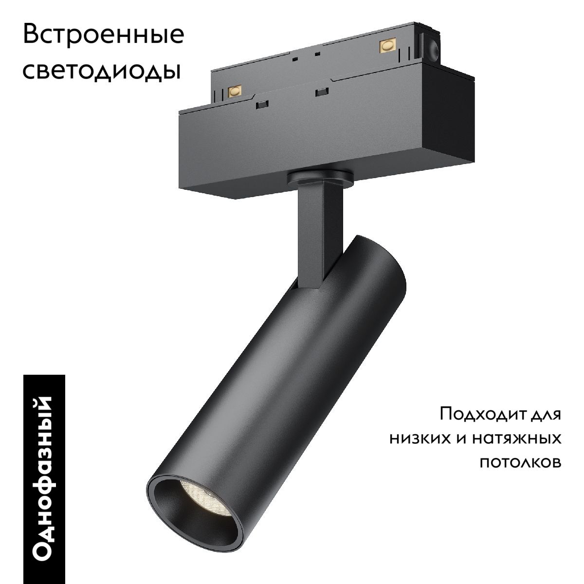 трековый светильник maytoni track lamps tr019-2-7w3k-b