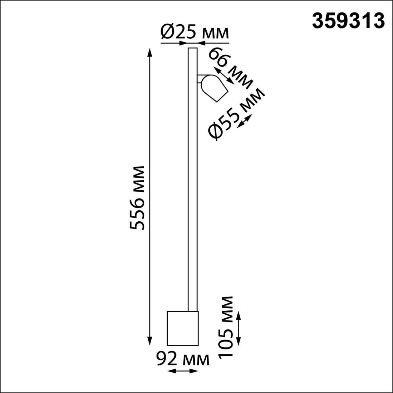 бра novotech over fermo 359313