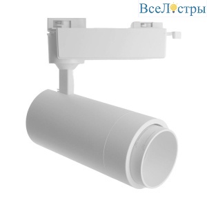 Трековый светодиодный светильник Feron AL137 51173