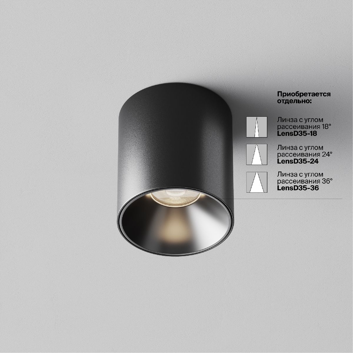 накладной светильник maytoni alfa led c064cl-5w4k-rd-b