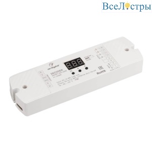 Декодер Arlight Smart-K20-DMX 023828